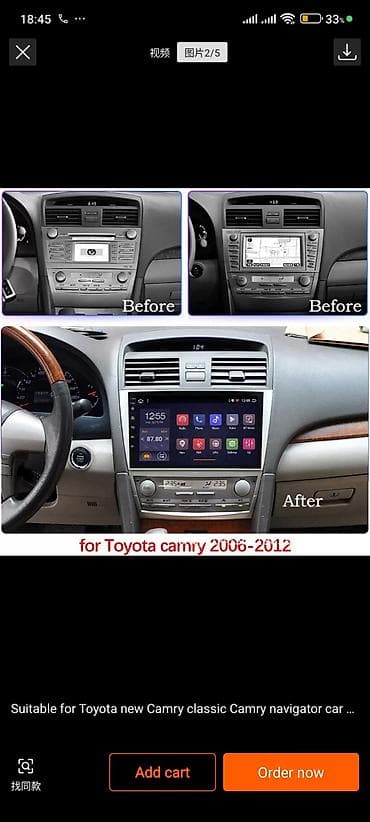 дисплей андроид на авто: Головное устройство Андроид, андроид магнитола. Автомобильная — 6