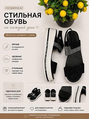 обув бишкек: Туфли, 36, 36.5, 37, Жаңы, түсү - Күрөң, Өзү алып кетүү, Акылуу жеткирүү — 7