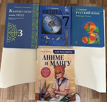 рассказы: Подборка детских книг и учебников. Художественная литература и — 2