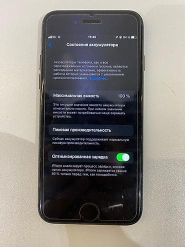 nokia n70: IPhone 7, Б/у, 128 ГБ, Черный, Защитное стекло, Чехол, 100 % — 3