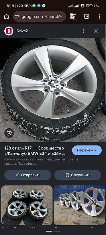 пустой диск купить: Куплю r17 такой диск 1 или пару, либо обменяю свой 1 диск! — 1