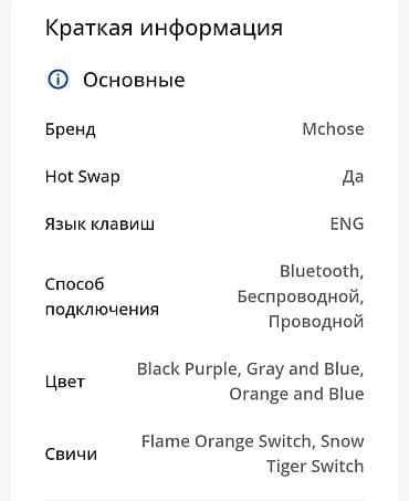 hp 1022: Клавиатура, Механическая, Bluetooth подключение, Размер: 100% — 2