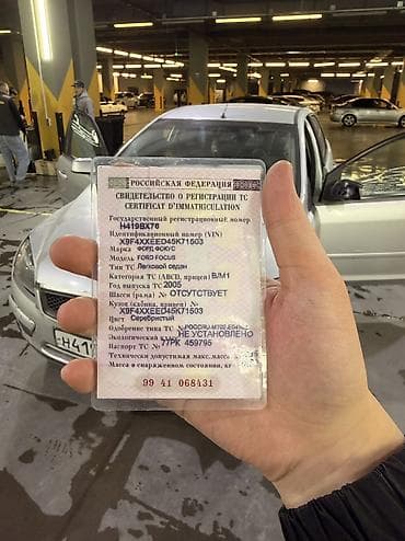 дмрв форд фокус: Ford Focus: 2005 г., 1.6 л, Ручные, Бензин, Седан — 9