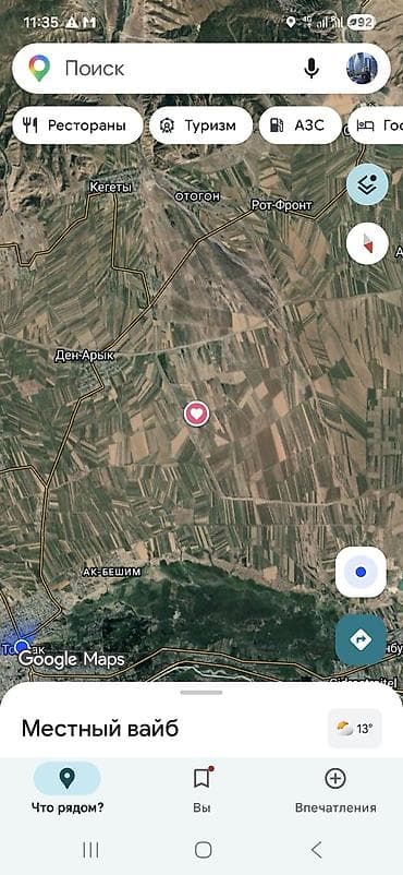 город бишкек село ленинское продажа участков: 90 соток, Для сельского хозяйства, Красная книга — 1