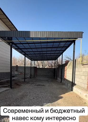 душ на улице: Навес, Арочный, Металл, Поликарбонат, Установка — 2