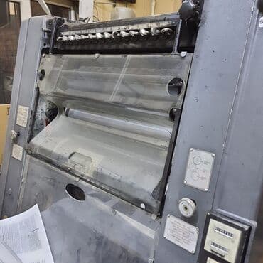 оборудование для типографии: Офсетная печатная машина Heidelberg. Состояние хорошее. Опытные — 5
