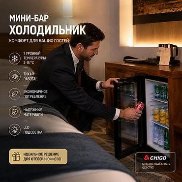 холдилник: Мини-холодильник CHIGO с прозрачной дверцей - Компактный формат — 6