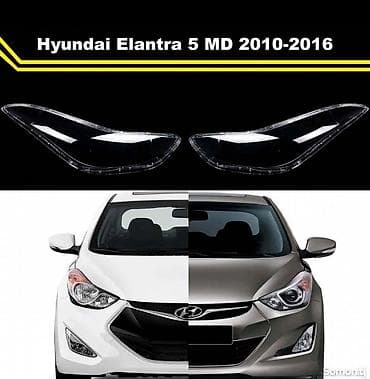 3000: Продаю стекла фар для Hyundai Elantra 5 Avante (MD) 2010–2016 — 1