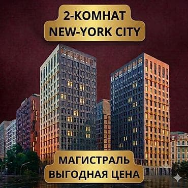 южная магистраль: 2 комнаты, 59 м², Элитка, 9 этаж, Готовая ПСО (под самоотделку) — 1