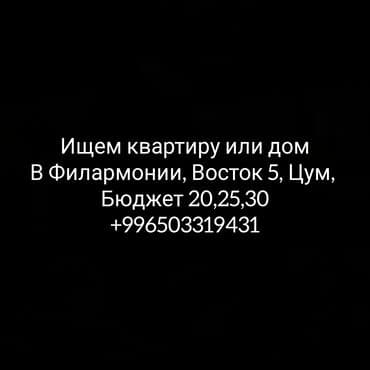 сдаю дом под бизнес сдаю: СРОЧНО ❗ — 1