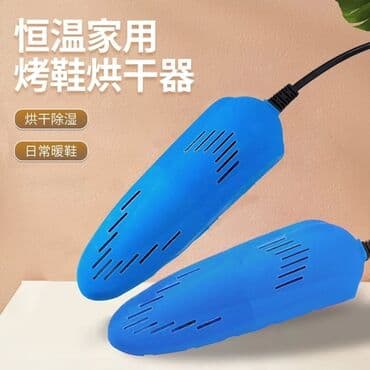 дать объявление: Сушилка для обуви 👞 — 4