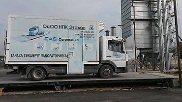 Автомобильные весы для статического взвешивания автотранспорта