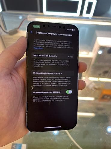 iphone kg: IPhone 12, 128 ГБ, Синий, Кабель, 89 % — 2