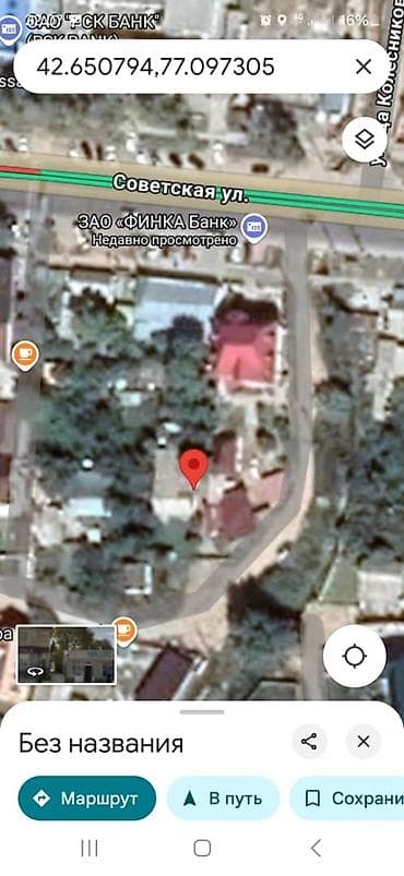 сдаю дом чолпон ата: Продаю дом в г. Чолпон-Ата. Участок 7 соток, в центре города, ниже — 4