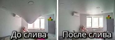 iphone 10plus: Натяжной потолок Глянцевое, Матовое, 3D потолки Гарантия, Бесплатная консультация, Бесплатный замер — 2