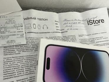 мышь для макбука: IPhone 14 Pro, Б/у, 256 ГБ, Deep Purple, Зарядное устройство, Коробка, 76 % — 5