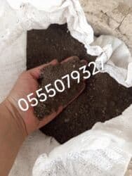 советская коса: Бесплатная доставка по городу Доставка по городу бесплатно Перегной — 2