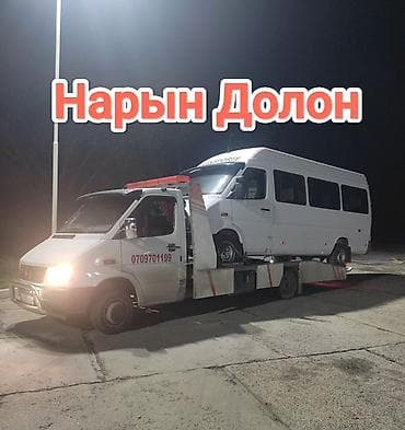 С прямой платформой at lalafo.kg С прямой платформой