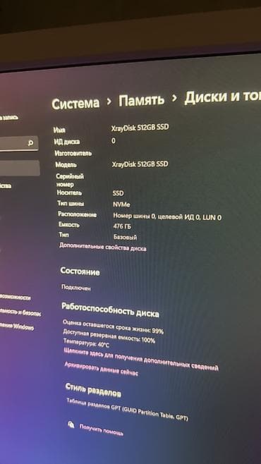 b560m: Компьютер, ядер - 6, ОЗУ 16 ГБ, Игровой, Б/у, Intel Core i5, NVIDIA GeForce RTX 3070, NVMe — 4