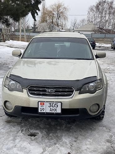 Subaru Outback: 2004 г., 2.5 л, Автомат, Бензин, Универсал