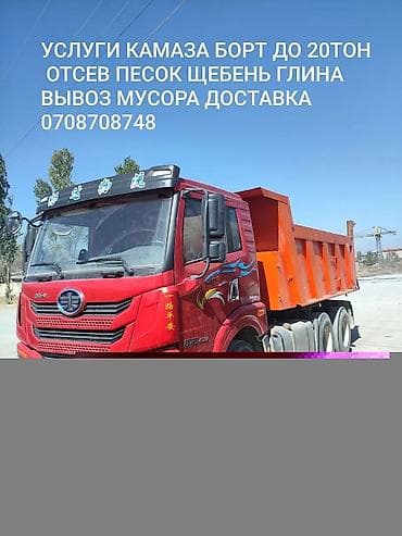 бетон работа: Отсев отсев отсев отсев отсев отсев отсев отсев отсев отсев отсев — 2