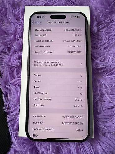 tecno camon 40 pro: IPhone 16 Pro Max, 256 ГБ, Коробка, 95 % — 3