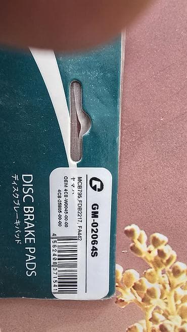 одежда bmw: Тормозные колодки на мото,(если заберете два комплектасделаю скидку) — 2