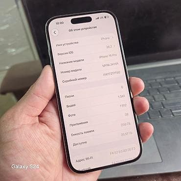 iphone 12 max: IPhone 16 Pro, 256 ГБ, Серебристый, Чехол, 95 % — 3