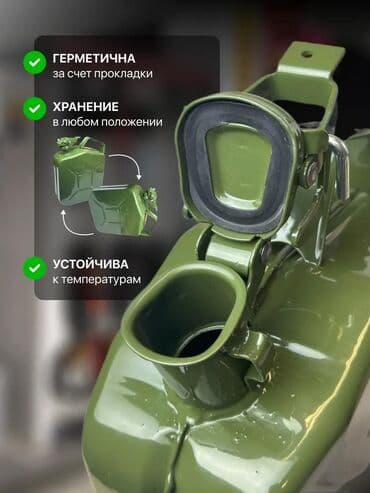 опрыскиватель садовый: Металлическая канистра зеленого цвета объемом 5 литров — 4