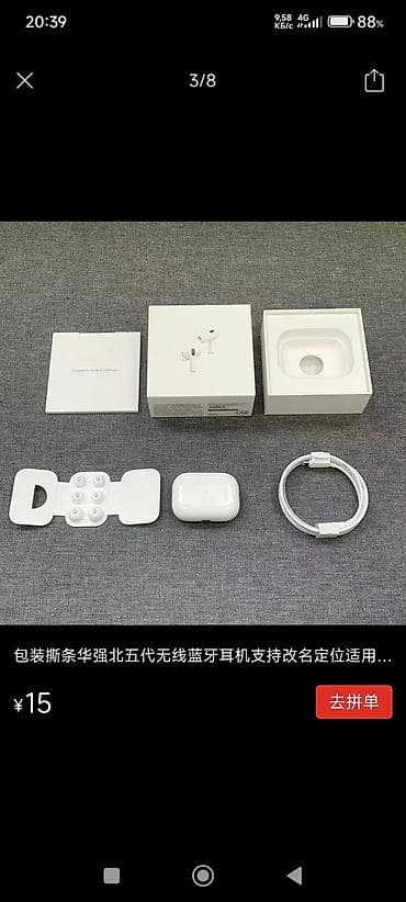 аудио интерфейс: Каптагычтар, Жаңы, Электр зымсыз (Bluetooth), Классикалык — 1