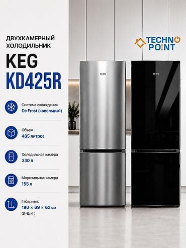 mini refrigerator: 😍 Холодильники по складским ценам 33 900 сом. 👍 Двухкамерный — 1