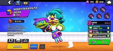 Nintendo Switch: 🔥Стартовый аккаунт🔥 кубки: 6557 бойцы: 52 11 сил: 2 10 сил: 4 рекорд — 3