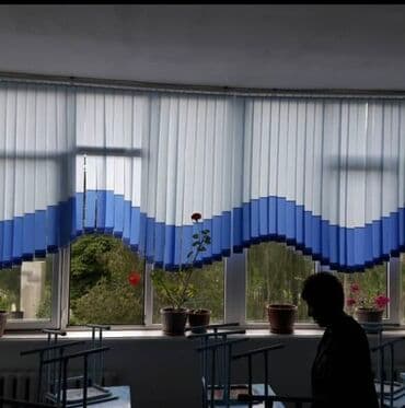 занавеска новый: Вертикальные жалюзи 
День ночь 
Ролл шторы на заказ — 13