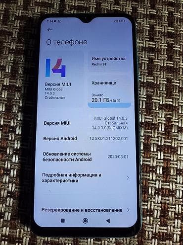 poco k40: Смартфон Xiaomi Redmi 9T Основные характеристики: - Память: 128 ГБ — 1