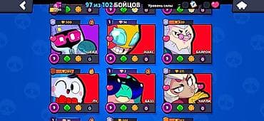 brawl: Аккаунт Brawl Stars Основные параметры: - Путь к славе: 51 700 - — 8