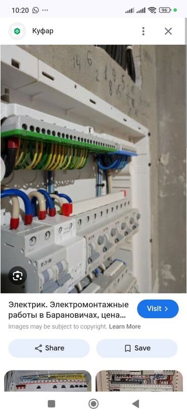 бешик трансформер: Электрик | Зымды монтаждоо 6 жылдан ашык тажрыйба — 3