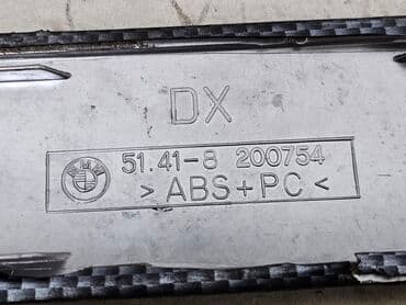 декоративные панели: Декоративные накладки (планки, молдинги) дверей BMW E46. Оригинал б/у — 9