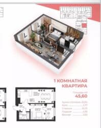 продаю или меняю на: 2 комнаты, 46 м², Элитка, 10 этаж, ПСО (под самоотделку) — 2