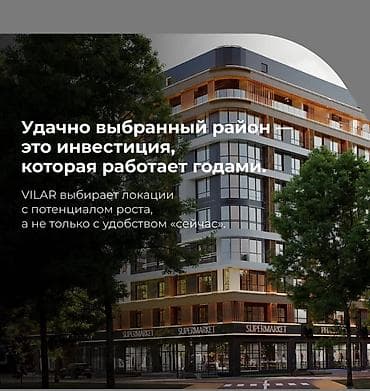 Недвижимость: 2 комнаты, 60 м², Асанбай мкр Элитка, 6 этаж, ПСО (под самоотделку) — 4