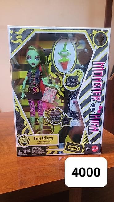 купить куклу монстер хай: Куклы Monster High – серия Boo-riginal Creeproduction (Mattel). В — 3