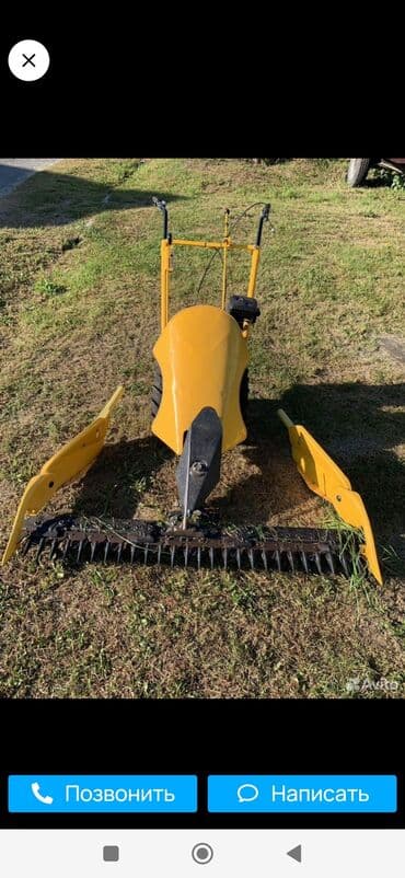 обмен авто с доплатой: Мотокосилка (механическая сегментная косилка) с прицепным приводом для — 1