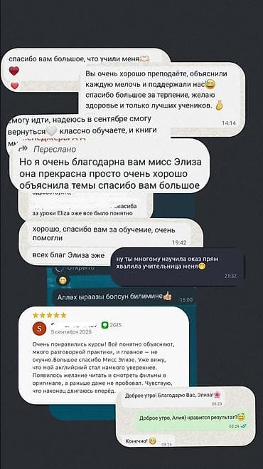 онлайн займ бишкек: Языковые курсы Английский Для взрослых, Для детей — 1