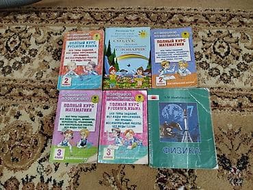 solutions pre intermediate workbook: Подборка школьных учебников и пособий для начальных классов и 7 — 1