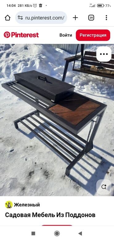 набор для специи: Изготовлю на заказ! 🎁Отличный подарок как себе так и для друзей и — 18