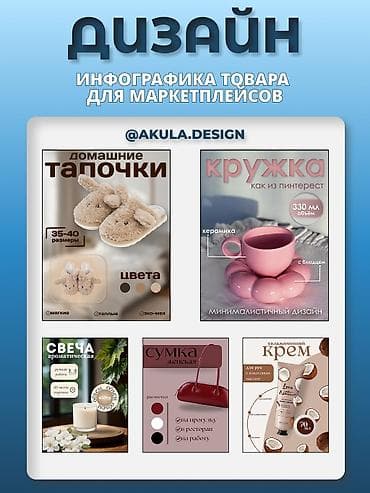 smart logistics: Графический дизайнер — 1