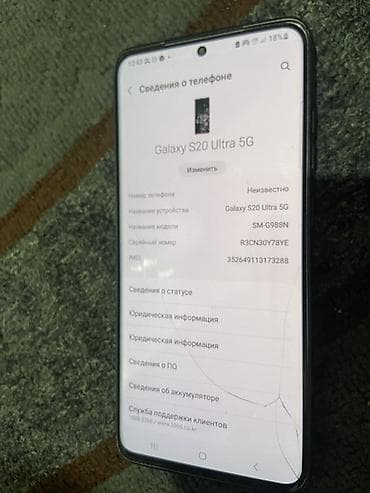pixel 6a: Из минусов трещина в экране а так очень хорошо работает не лагает — 2
