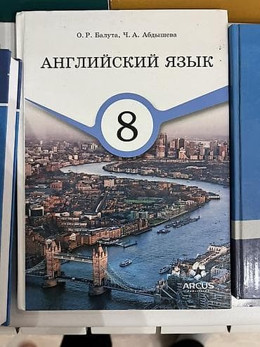 буква к: Продаются все книги на фото о цене писать в чат лалафо. Если закажите — 5