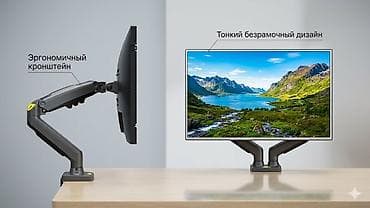 logitech pro: Монитор — 2