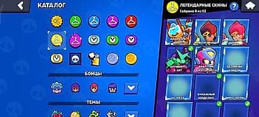Видеоигры: Продаю вот такой аккаунт в Brawl Stars, есть кучу всего также аккаунт — 9