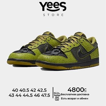nike react: Мужские кроссовки, 39, 39.5, 40, Nike, Новый, цвет - Зеленый, Бесплатная доставка, Платная доставка — 1